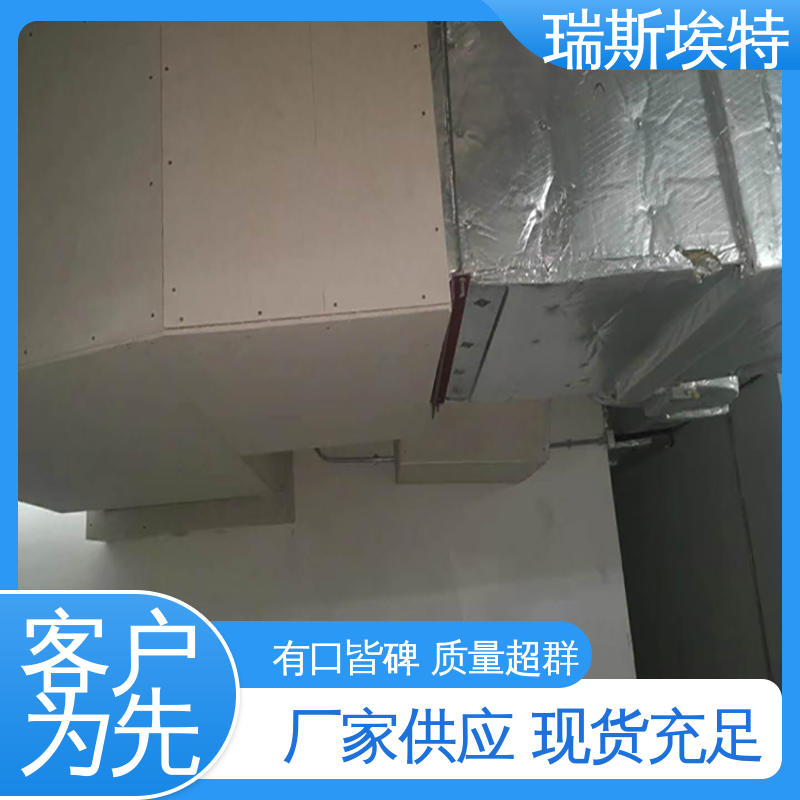 纤维增强硅酸盐防火板 制药厂适用 供应 口碑好物厂家直供 瑞斯火克