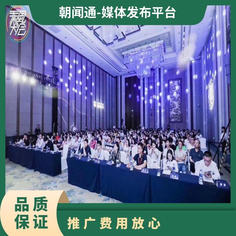 360信息流推广 SEM竞价开户 搜索引擎广告投放找朝闻通