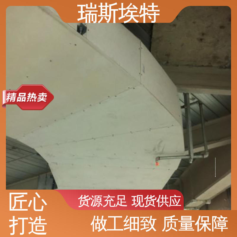 瑞斯埃特 无石棉气凝胶防火板 品牌制造做工优良 1200℃使用 公司批发