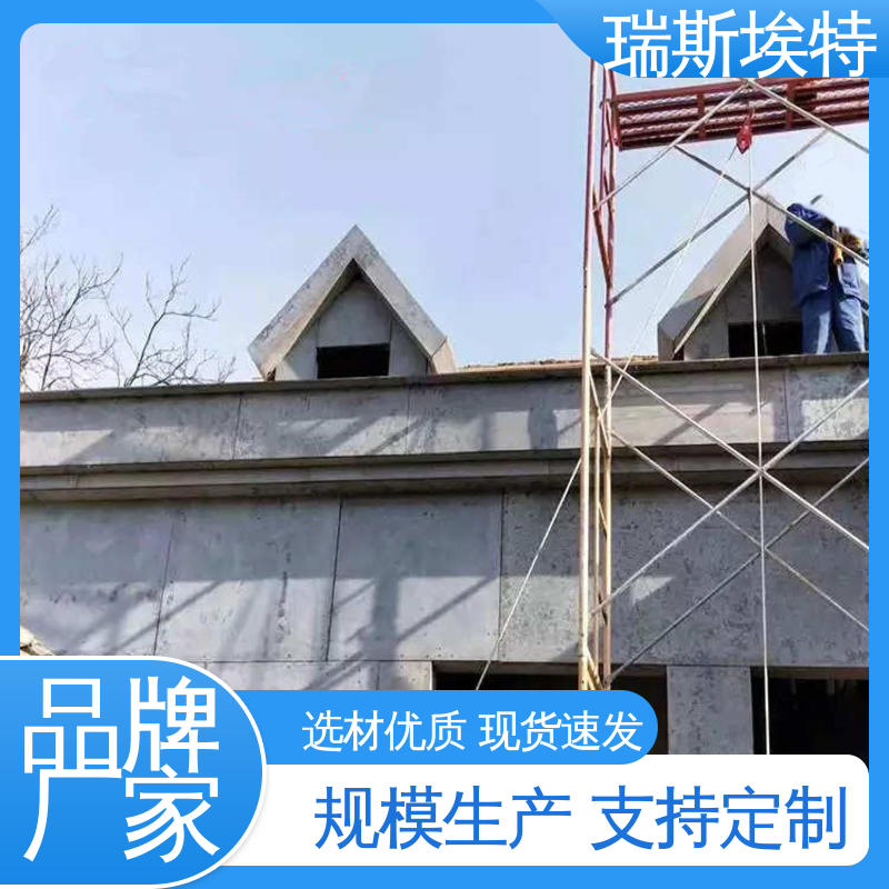 瑞斯埃特 fc水泥压力纤维板 耐火耐高温 公司批发 一站式安装