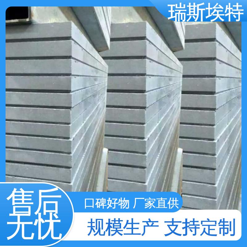 纤维水泥涂装基板 厂家直供 致电详询 耐火耐高温 瑞斯埃特