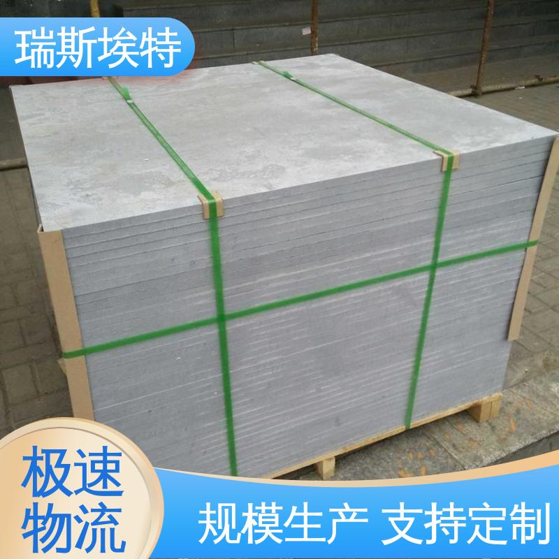 耐火耐高温 公司批发 纤维压力装饰水泥板 现货速发 瑞斯埃特