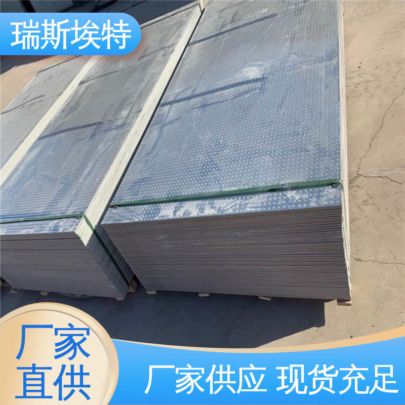 瑞斯金特 24h防水检验 制药厂适用 防爆板厂家 厂商供应