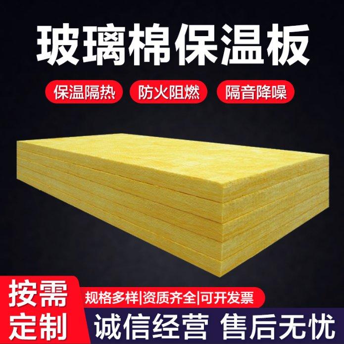 铝箔玻璃棉卷毡保温隔热隔音棉 防火玻璃棉卷毡