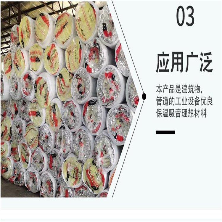 铝箔玻璃棉卷毡保温隔热隔音棉 防火玻璃棉卷毡