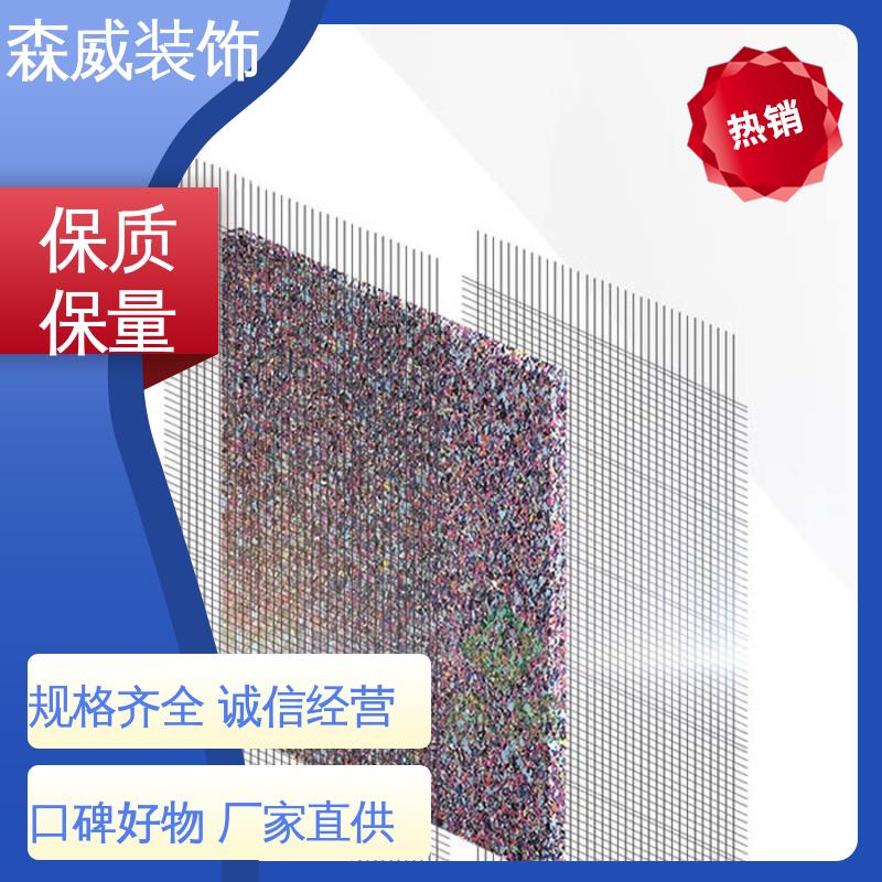 森威 聚氨酯橡胶阻尼隔声垫 多种规格 波浪形 符合技术使用要求
