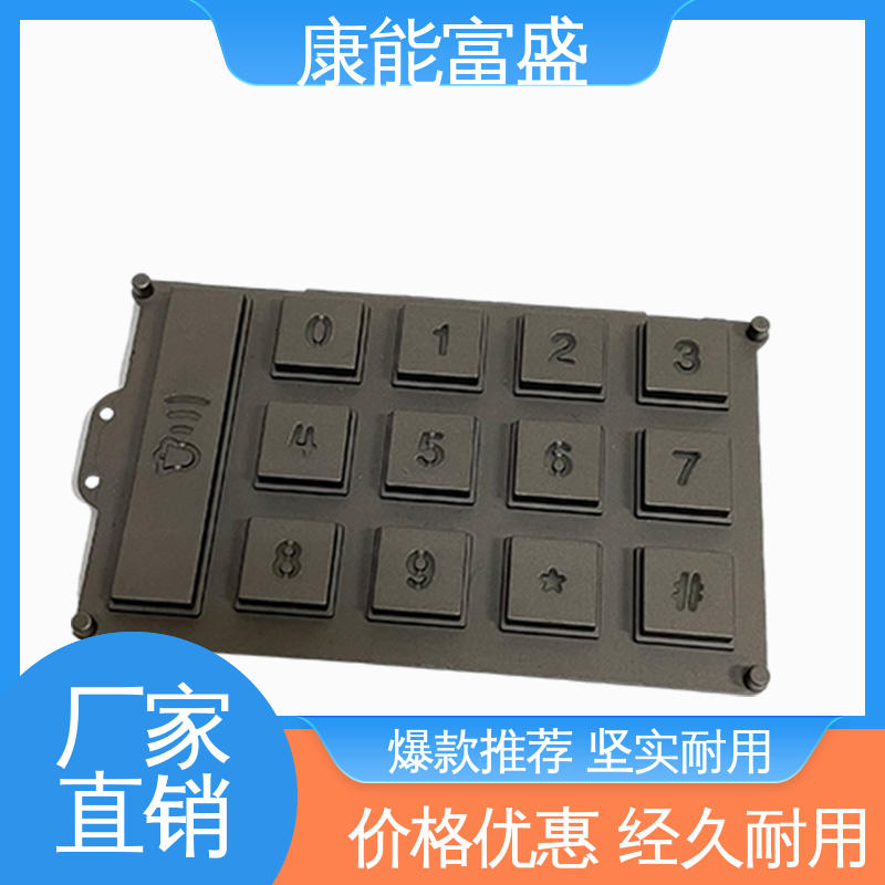 康能富盛 品质保证 铝合金压铸 多年行业制作经验 通讯支架