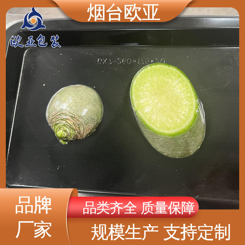 欧亚包装 3D立体效果 熟食贴体盒 品质好 食品级PP