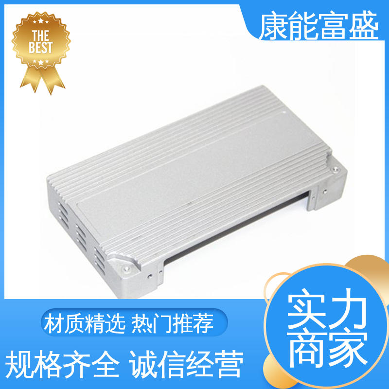 康能富盛 压铸 可批发定制 厂家自销 机械臂配件