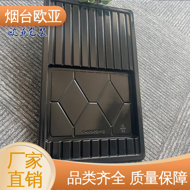 欧亚包装 冷藏保鲜 新鲜海鱼贴体盒 良好工艺 免费发样