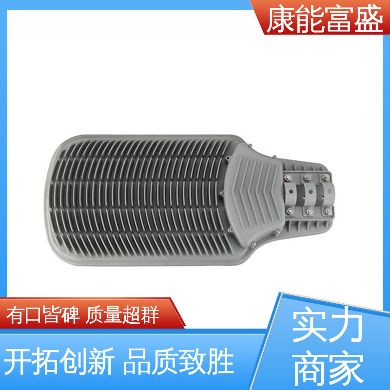 工厂定制 铝压铸 装饰盖 金属非标加工 康能富盛