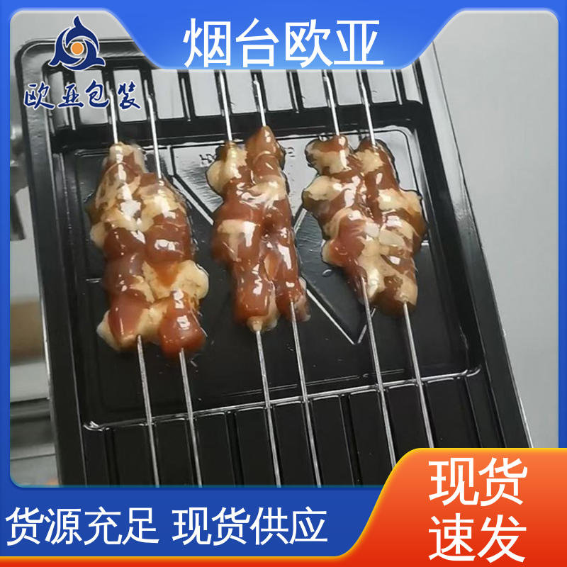 欧亚包装 进口沙林材料 加厚耐磨 熟肉贴体盒 品质好