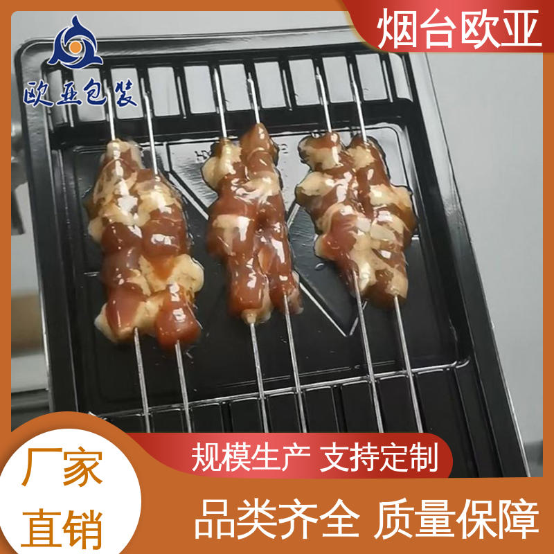 专业定制 实力厂家 源头工厂 三文鱼贴体盒 欧亚包装