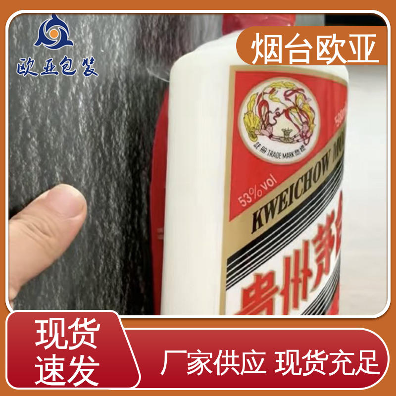 欧亚包装 金枪鱼贴体盒 品质好 加厚耐磨 隔绝氧气