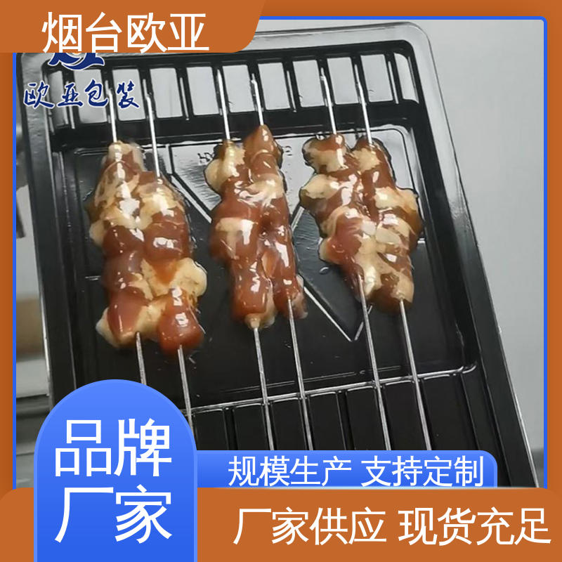 欧亚包装 良好工艺 交货快捷 鲜鸡腿贴体盒 生产厂家
