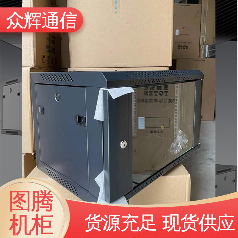 一件包邮到家 W26406 6U 600450368mm 挂墙机柜 全国联保 图腾TOTEN