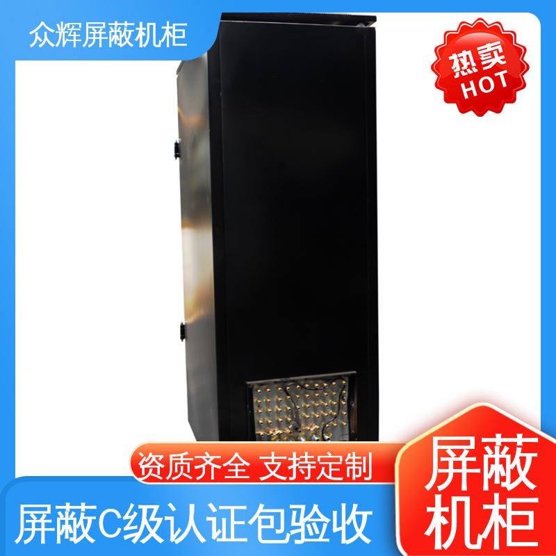 众辉通信 42U ZHS-G型 全国发货到家 C级屏蔽机柜 带指纹密码锁