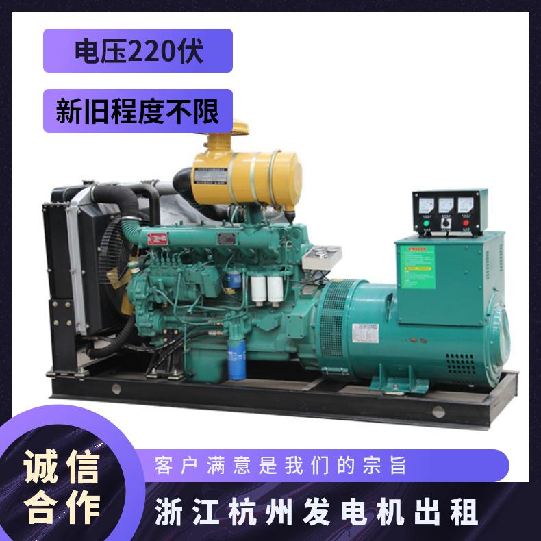 浙 江杭州静音发电机出租 50-2000KW发电车租赁 解决用电燃眉之急