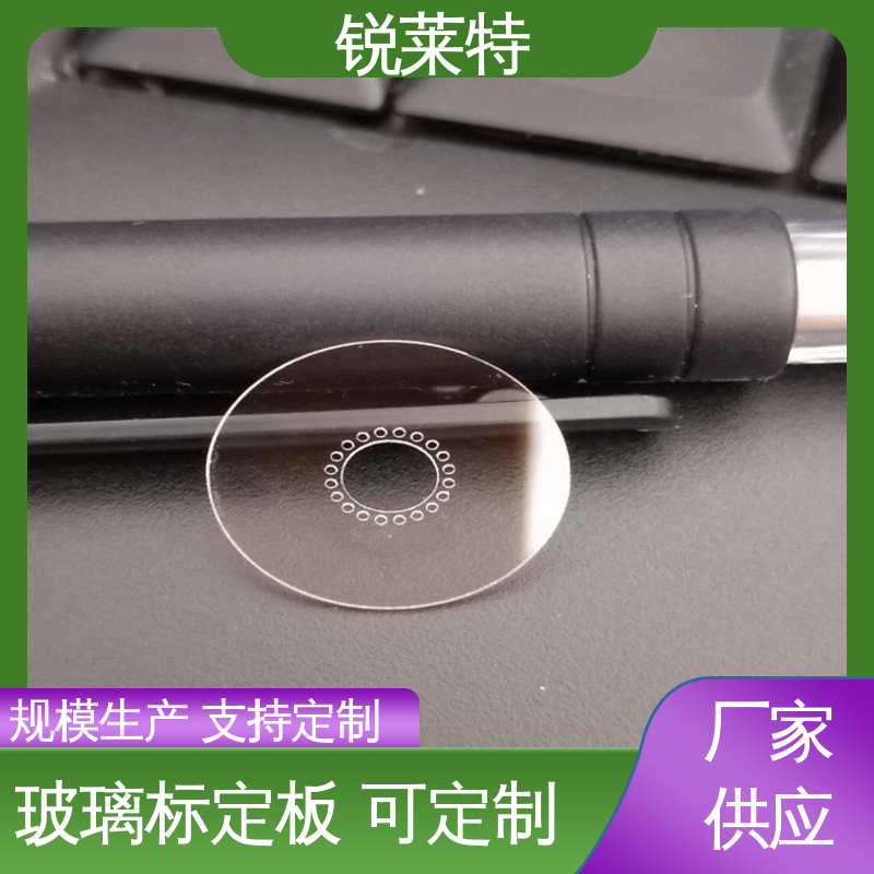 锐莱特 家居饰品 玻璃枪苗 精准切割 厂家供应 诚信经营