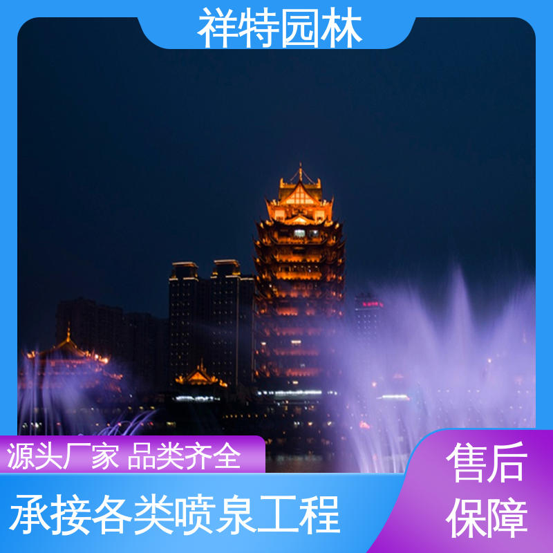 观赏表演造景 景观雕塑喷泉 贴心售后 焊接工艺 祥特