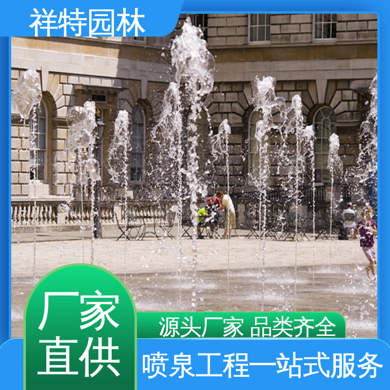 旱地喷泉设计 工艺精良 维护方便 大型广场水幕景观 祥特园林
