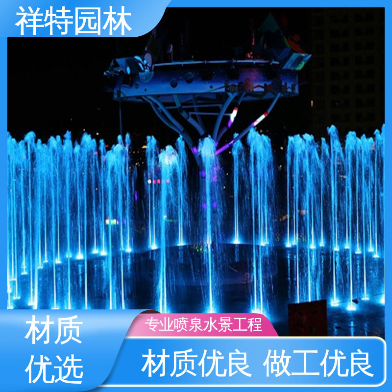 祥特 广场旱地喷泉 球形喷嘴 维护方便 组合形态多变