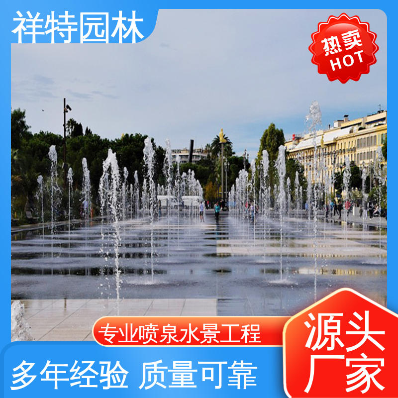 经久耐用 假山喷泉 不易磨损 大型广场水幕景观 祥特园林