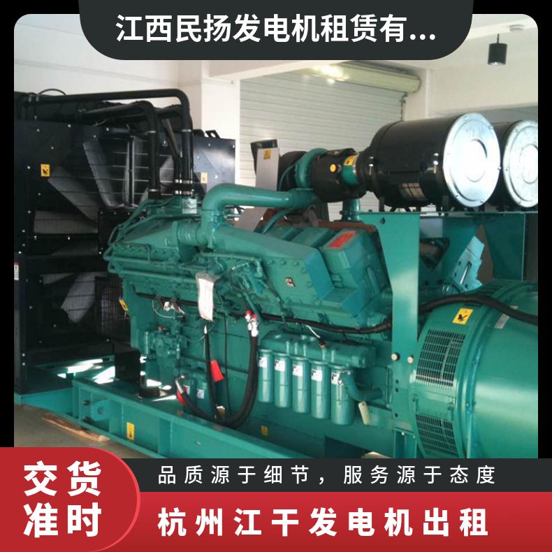 杭 州江干大型静音发电机出租 200KW发电车租赁 适合各个场合用电