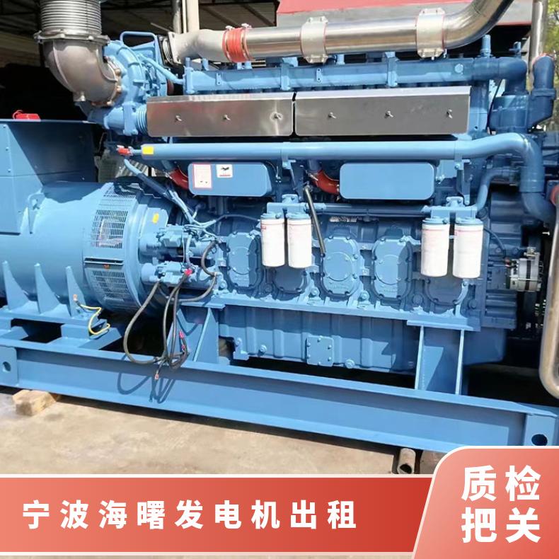宁 波海曙低噪音节能发电机出租 800KW 柴油发电机组租赁 限电不用愁
