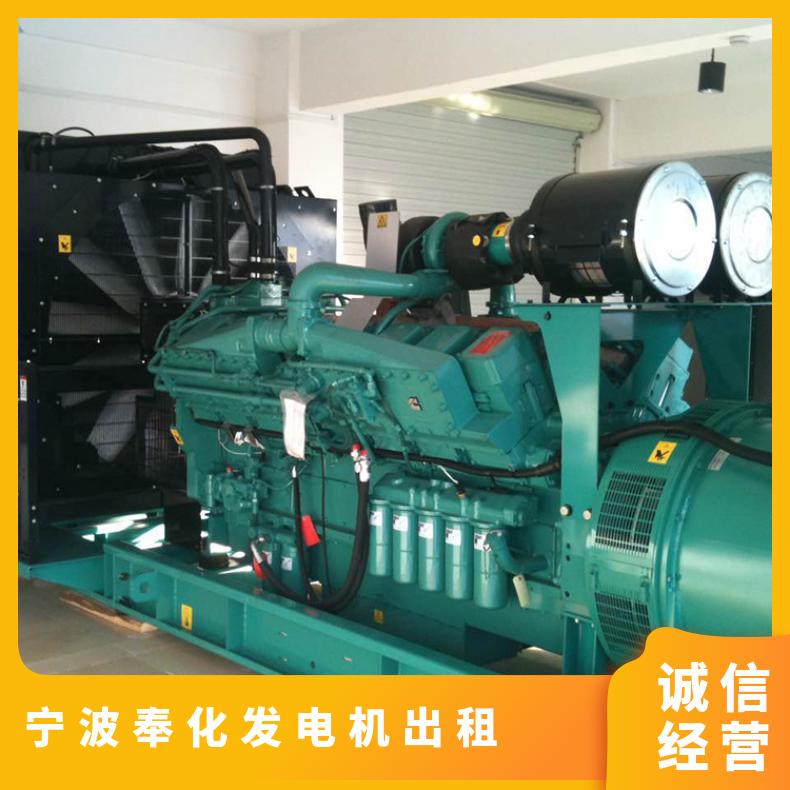 宁 波奉化发电机出租 50-2000kw 静音环保 应急电源车免费安装检修