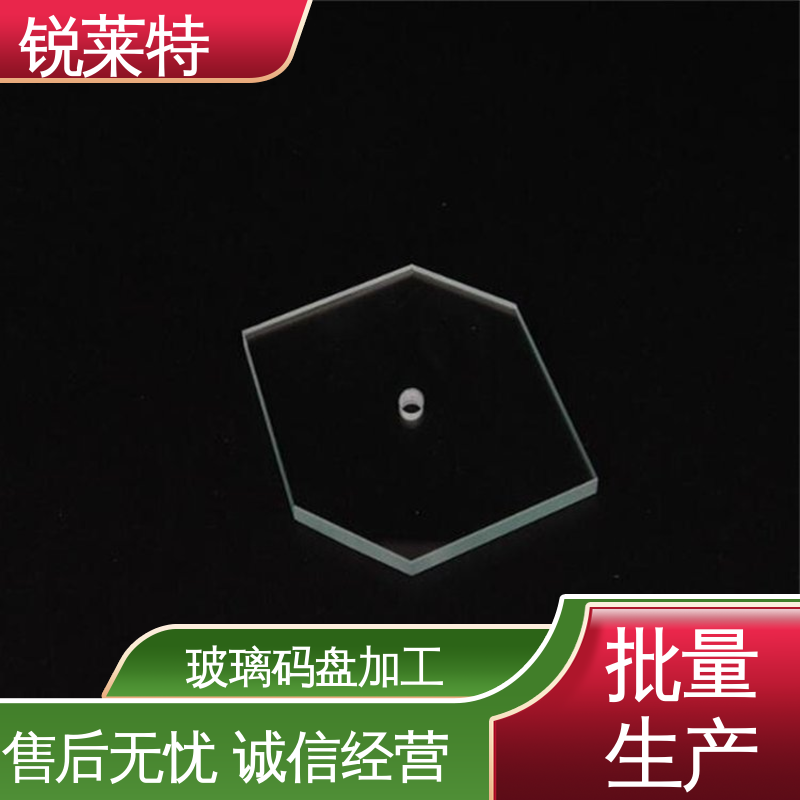 锐莱特 家居饰品 玻璃枪苗 精度高 没有微裂纹 在线接单 批量生产