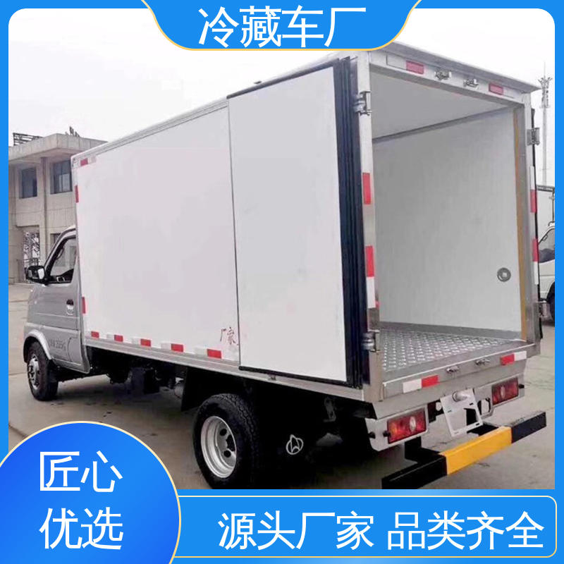 福田时代领航6 城市冷链运输车 小型冷藏厢式车 尺寸可选可按需定制