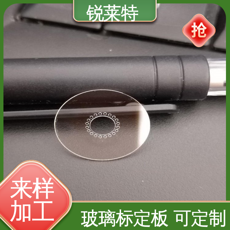 锐莱特 鲜花瓶 玻璃码盘加工 精准切割 在线接单 批量生产