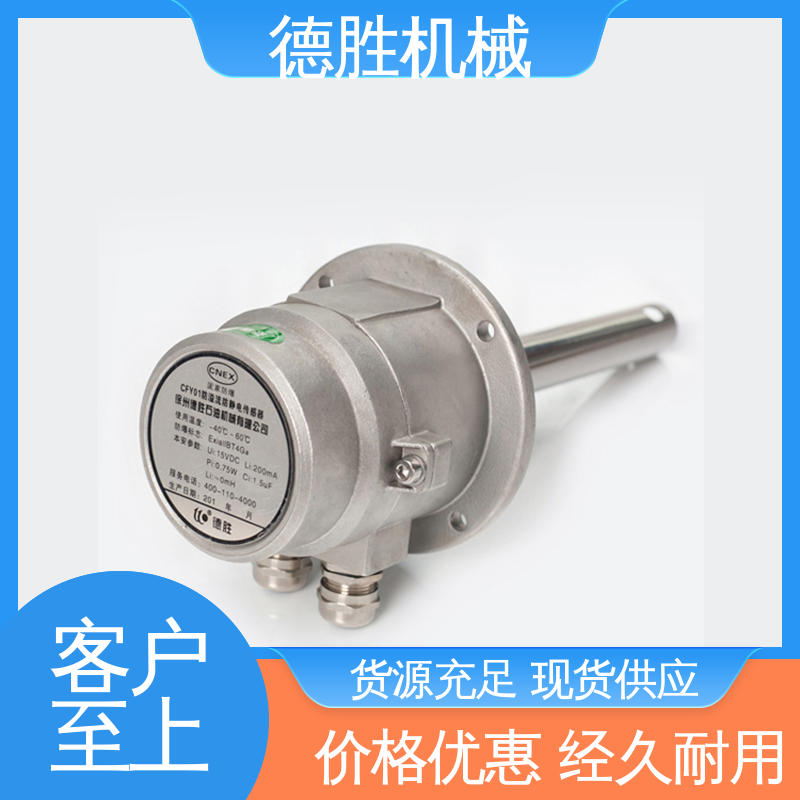 德胜 油罐车配件 防溢流传感器 螺栓插座 发货迅速