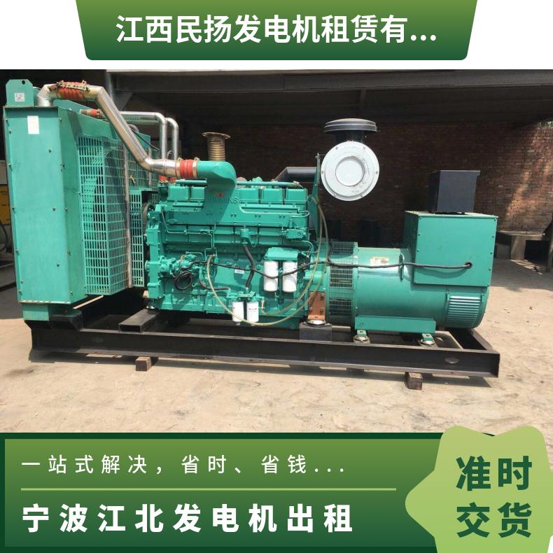 宁 波江北柴油发电机出租 发电机设备维修 体积小 适用范围光规格多