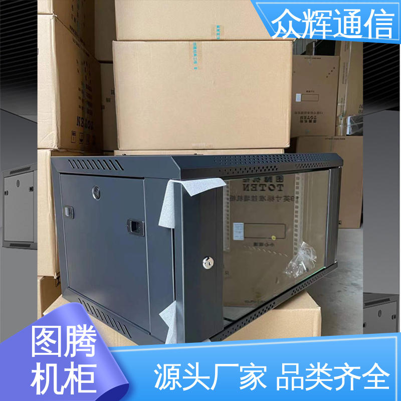一件包邮到家 9u壁挂机柜 全国联保 W26418 15U 600450901mm 图腾TOTEN