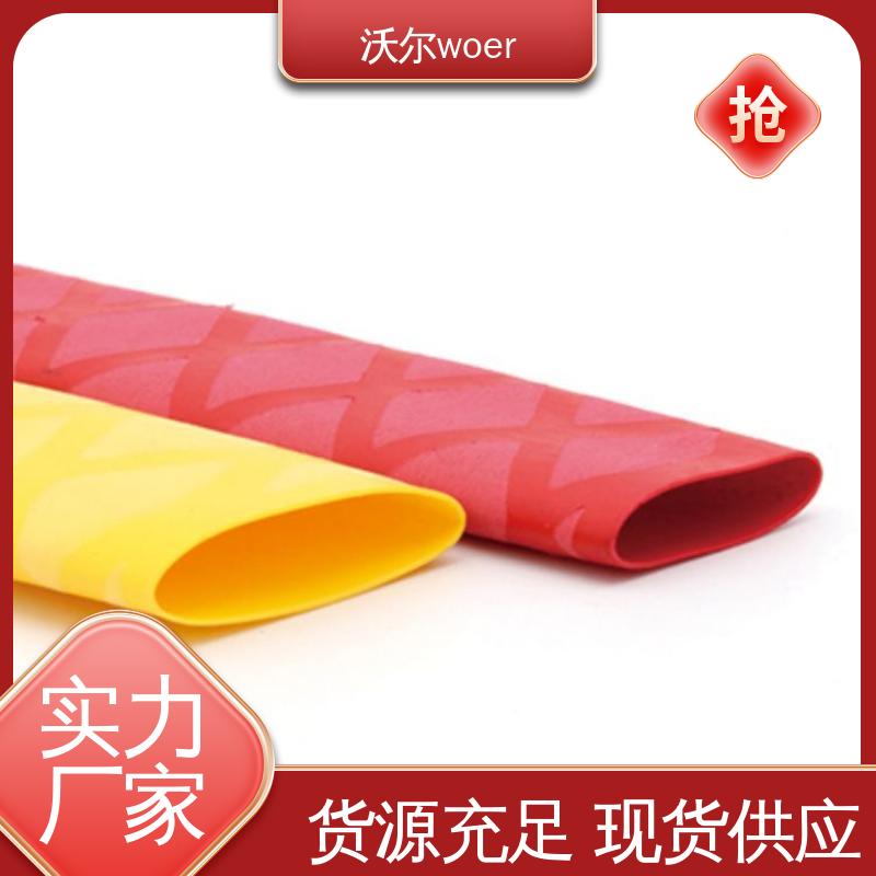 woer 20多年生产经验 电线融合 货源充足 冷凝器、蒸发器专用热缩管