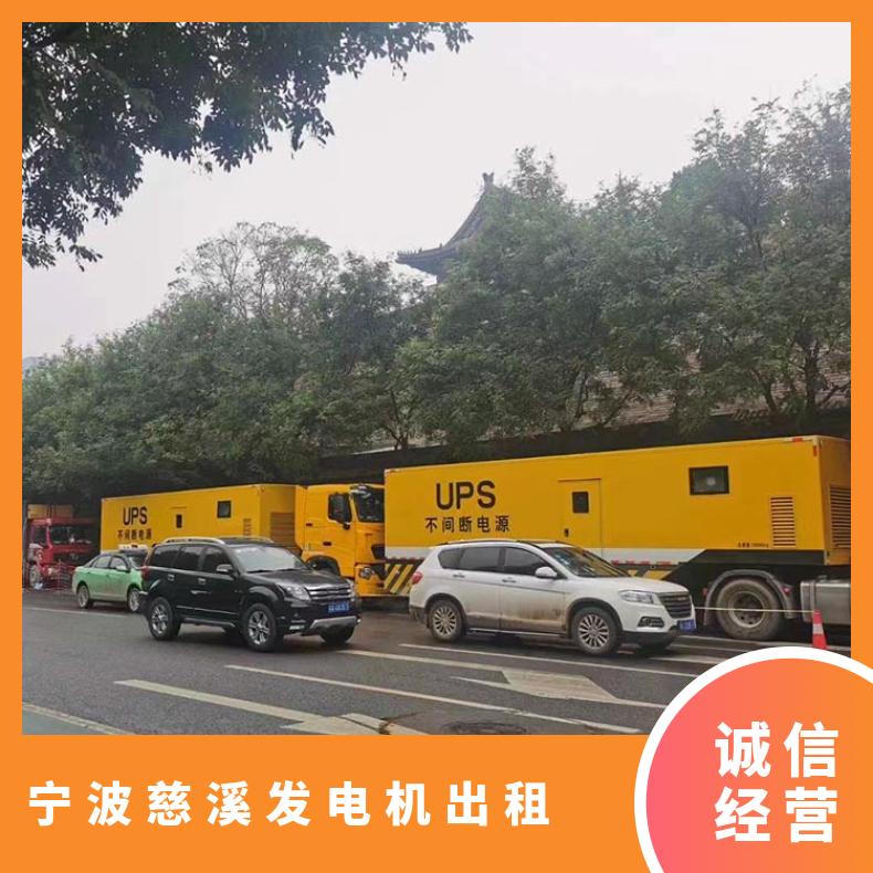 宁 波慈溪柴油发电机租赁出租 型号200-1600KW 多种场景应用 配送到场
