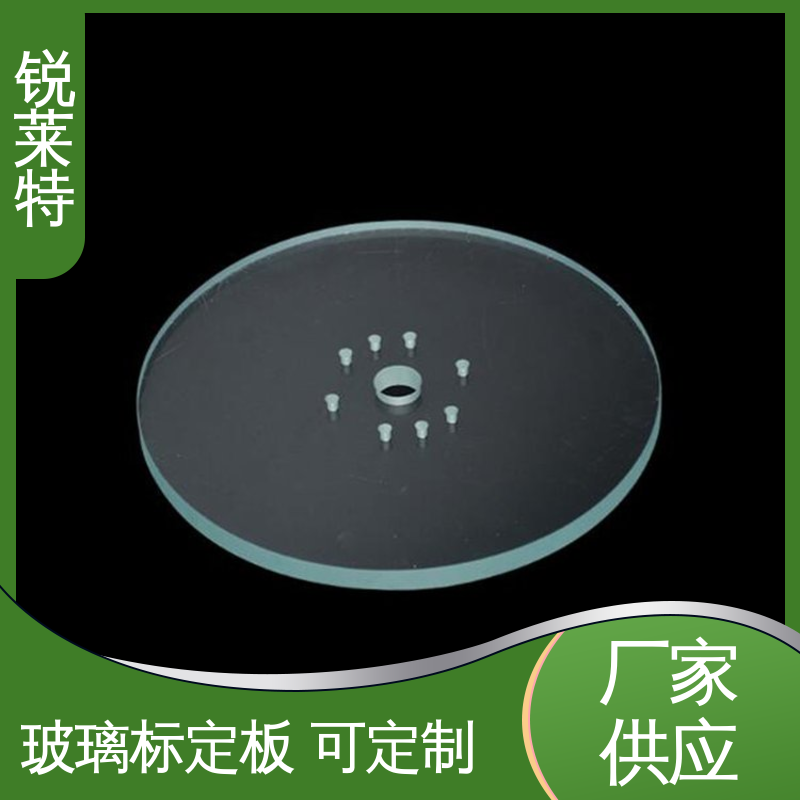 锐莱特 家居饰品 玻璃标定板 切割速度快 来图定制 批量加工 效率高