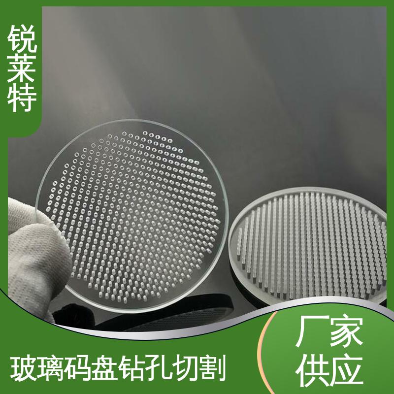 锐莱特 家居饰品 玻璃标定板 精度高 没有微裂纹 厂家供应 诚信经营