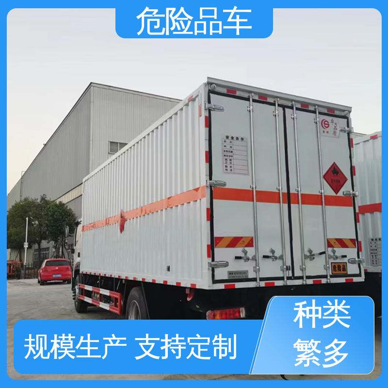 奥铃 易燃气体厢式车 乙炔气瓶车 密封防火阻燃性好 9类