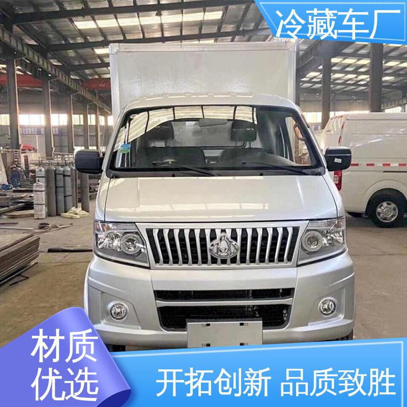福田奥铃4米2 经久耐用保温效果好 城市冷链运输车 食品冷藏车