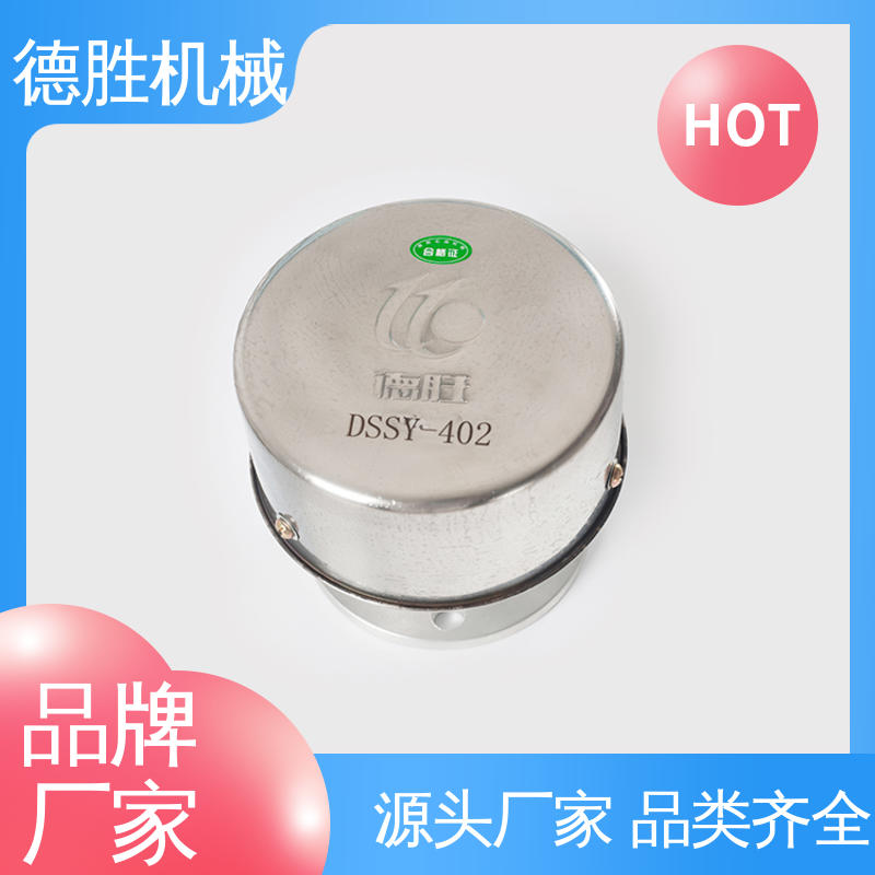 德胜 罐车配件 透气帽 抗氧化处理 发货迅速 长期供应