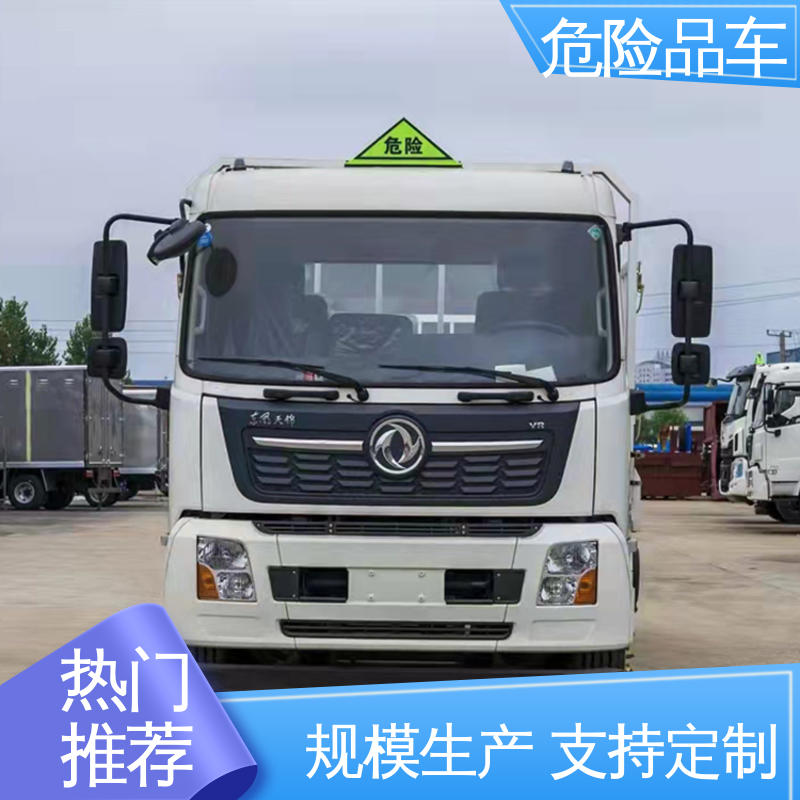 多利卡 6类 配备防火帽送车上门 矿用防爆车 稀释剂运输车