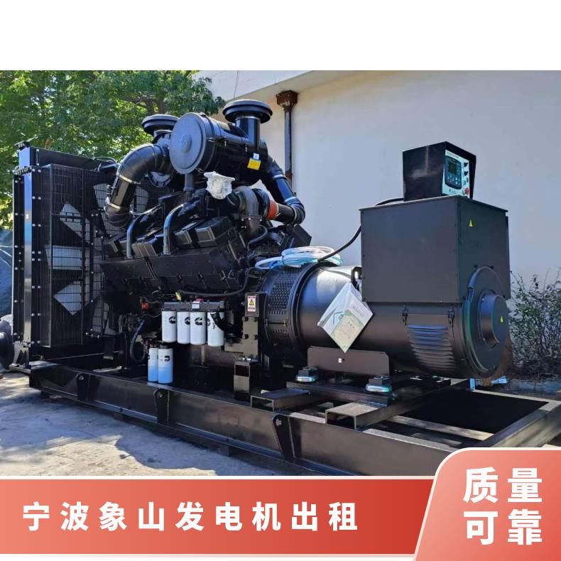 宁 波象山大型节能发电机租赁 负载箱出租 用于工程建设 应急发电车