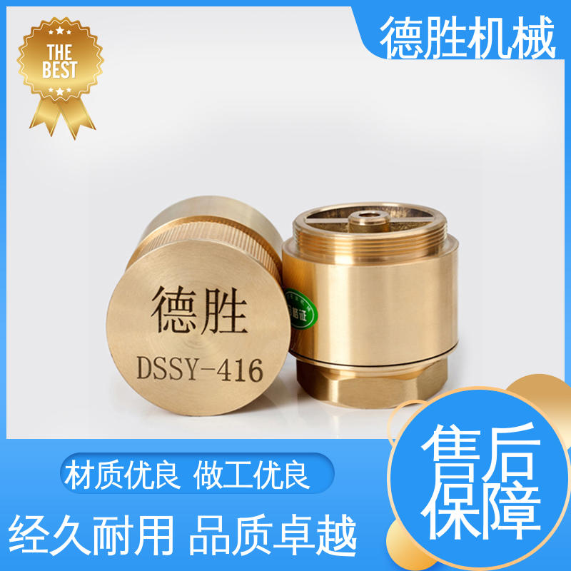 德胜 铜过滤网 铜双门底阀 材质精选 售后维护 抗腐蚀性强