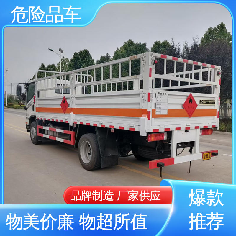 庆铃 腐蚀品厢式车 配备防火帽送车上门 国六 煤矿防爆车