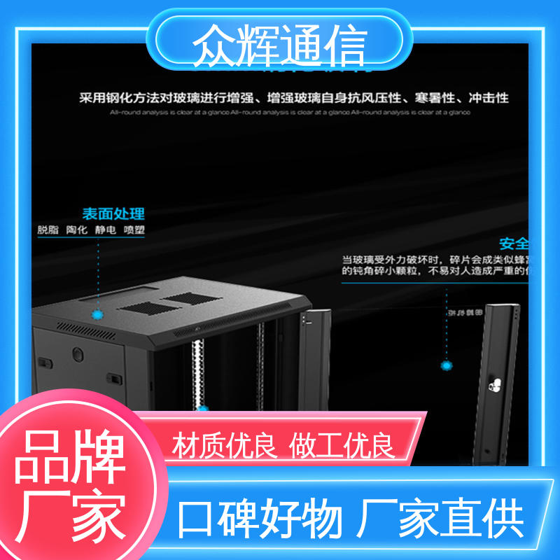 全国联保 W26418 15U 600450901mm 设备机柜 挂墙安装 图腾TOTEN