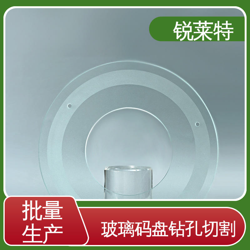 锐莱特 鲜花瓶 玻璃标定板 切缝平整 美观 厂家供应 诚信经营