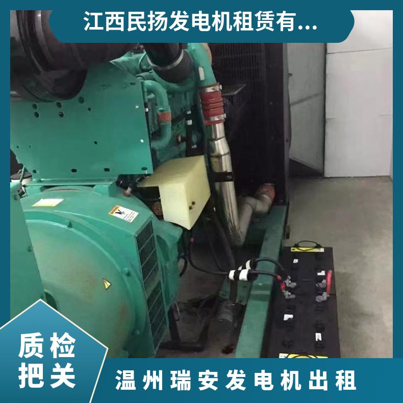 温 州瑞安静音发电机出租厂家 应急发电车租赁 持久耐用贴心服务
